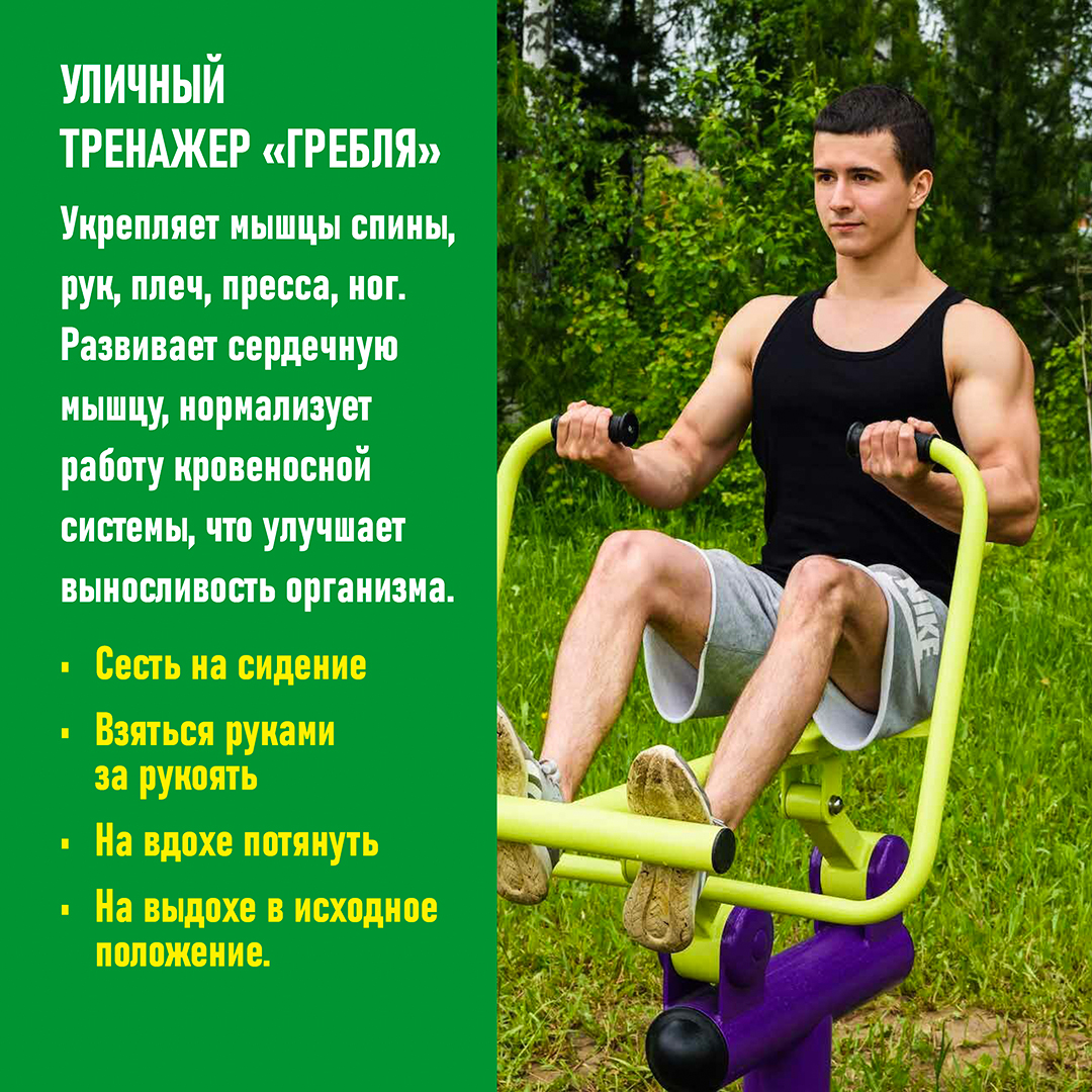 спорт